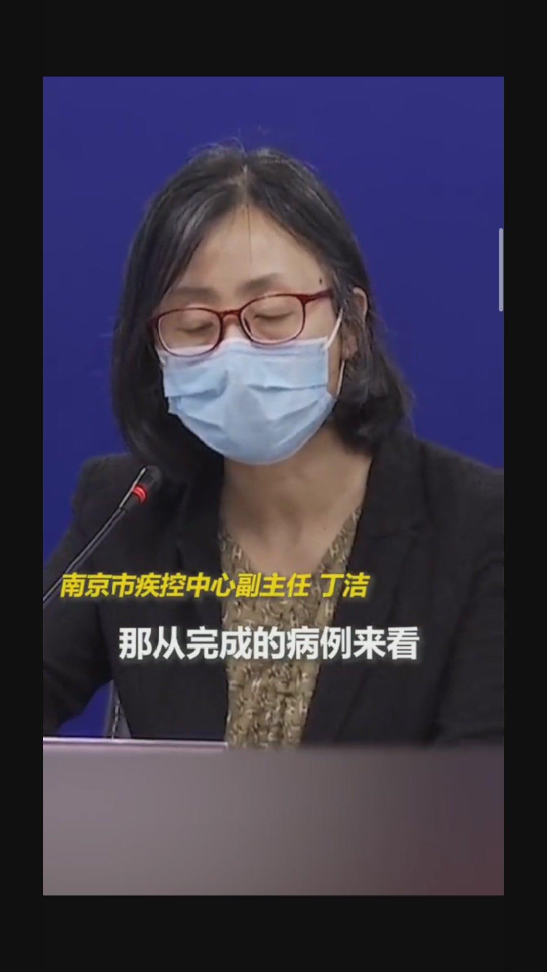 南京病毒,南京病毒感染状况最新情况-第2张图片