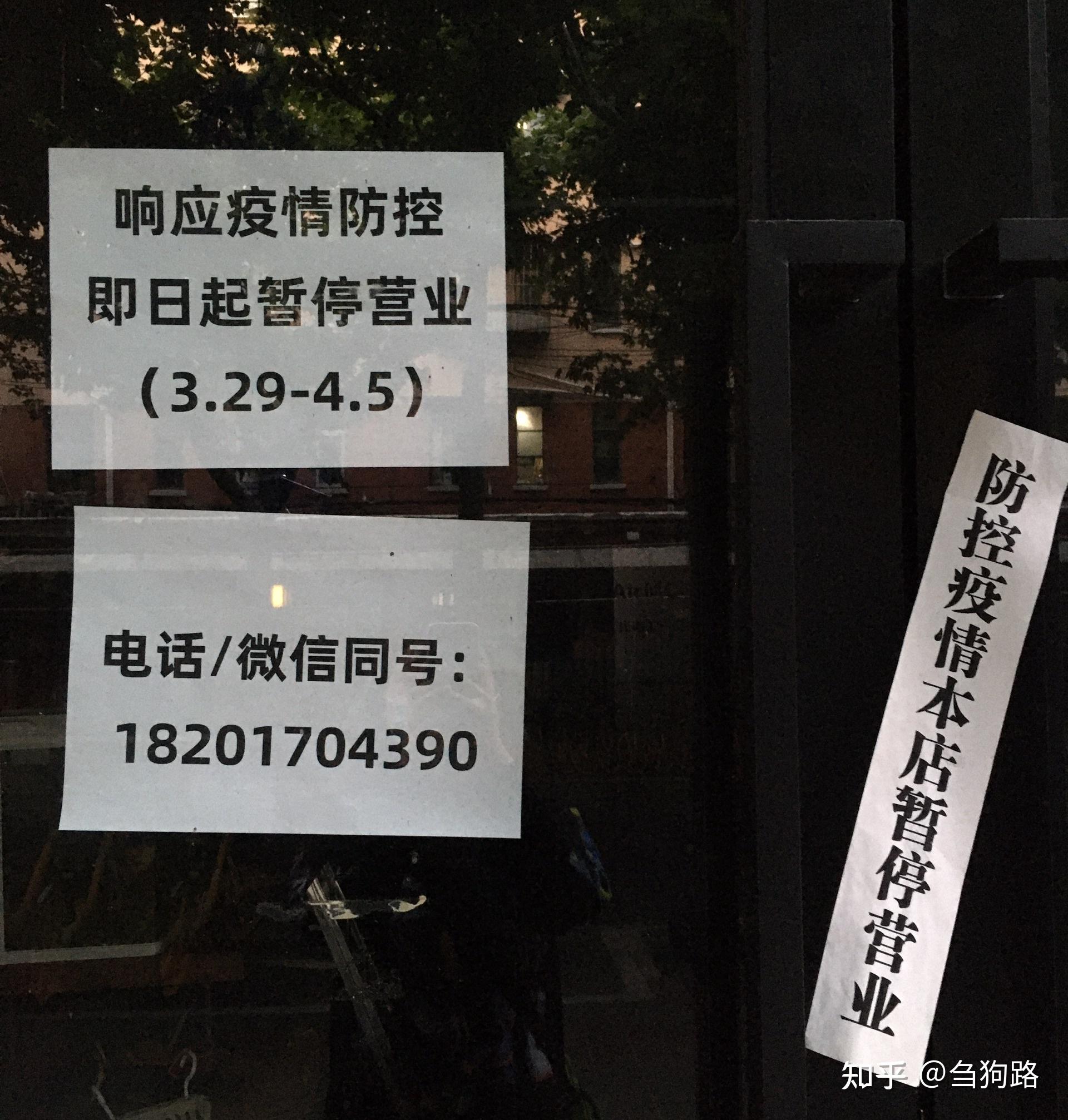 上海浦东新区疫情最新消息︰(上海浦东新区最新疫情通报)-第1张图片