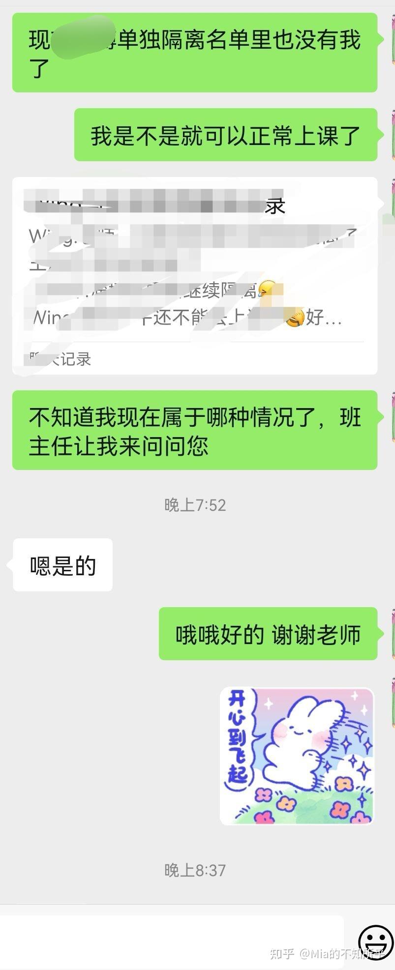 查询感染记录输入查询地址-附近感染病例查询-第1张图片