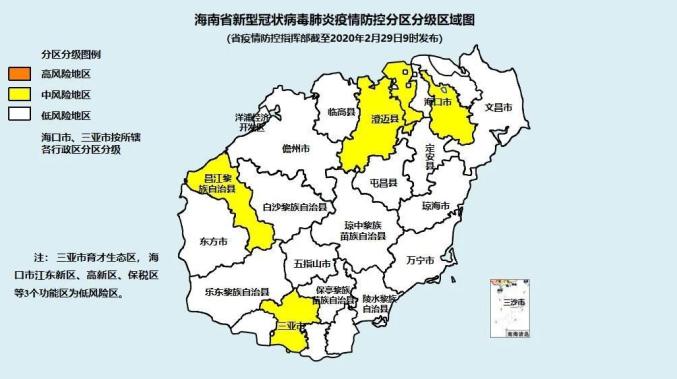 北京中风险地区达39个,北京中风险地区有哪些?-第1张图片