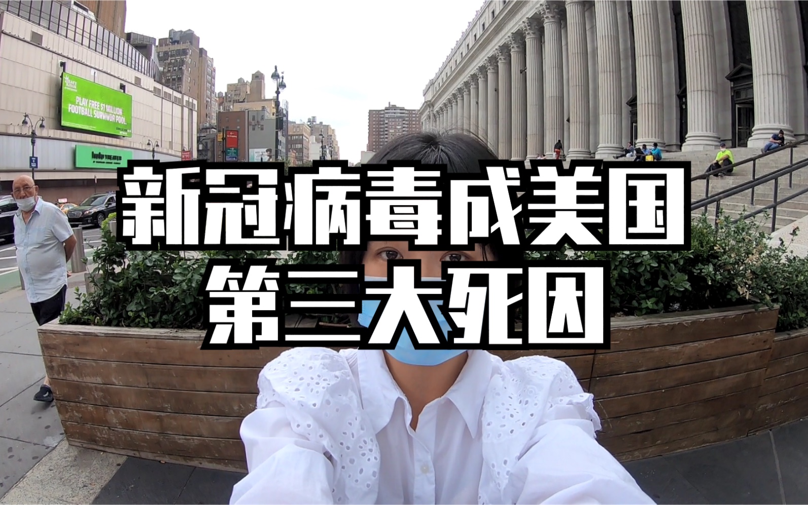 美国确诊病例超过36万,美国确诊病例超过36万例-第1张图片