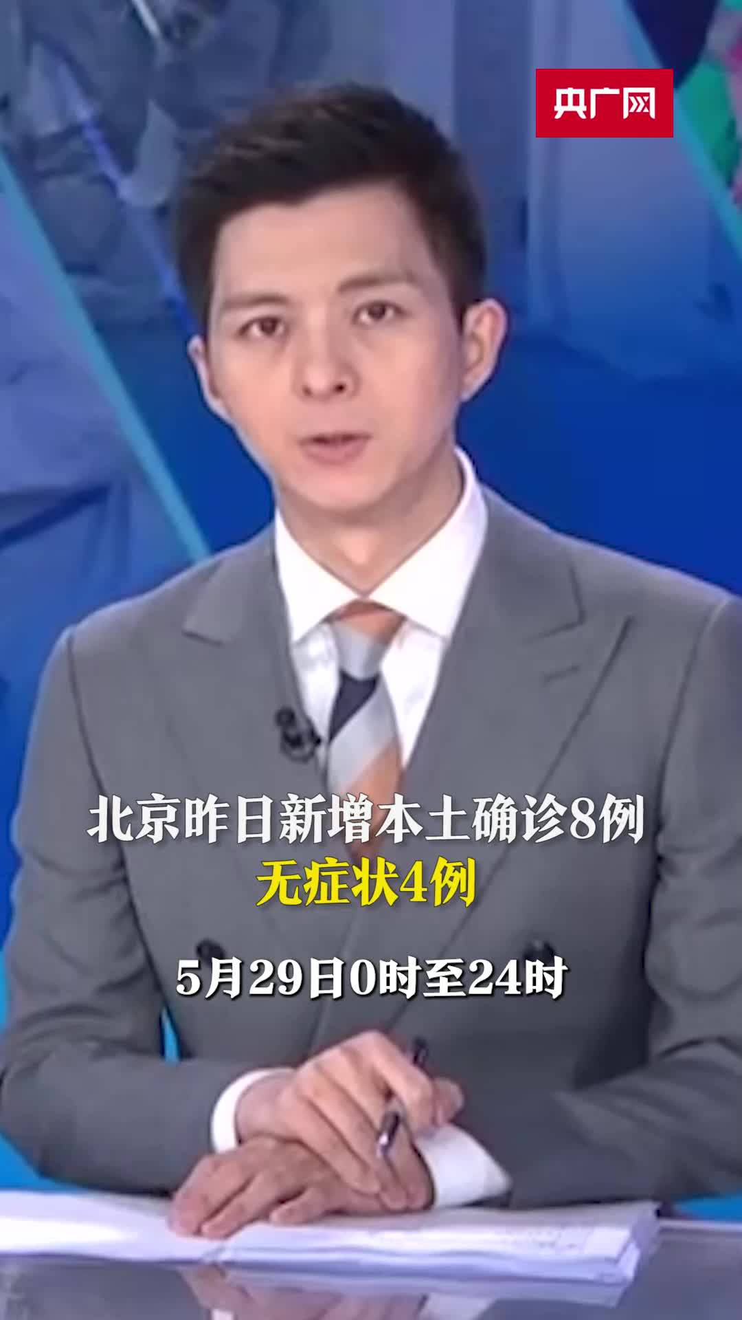【辽宁昨日新增本土确诊29例/辽宁昨日新增确诊病例】-第1张图片