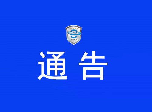 榆次疫情最新消息.榆次疫情最新通告今天-第2张图片