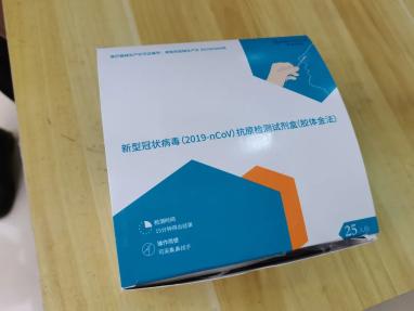 鞍山疫情最新消息今天,鞍山役情最新消息-第2张图片