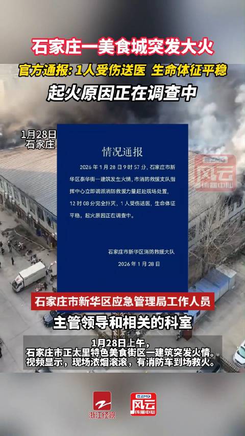 “保定的疫情最新情况” 保定的疫情最新情况今天？-第1张图片
