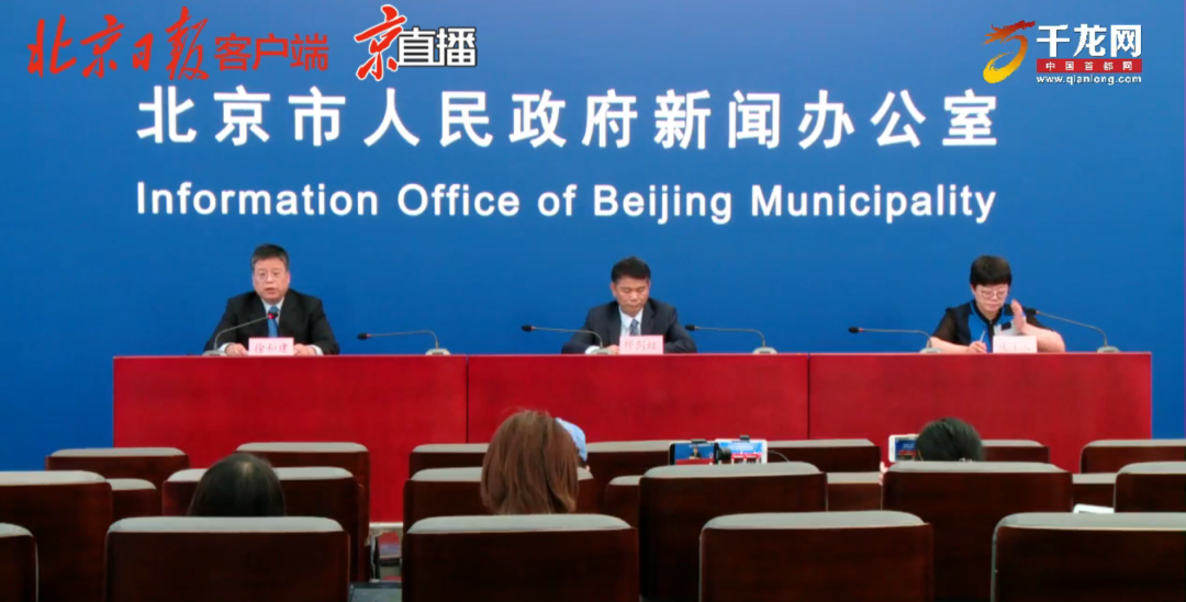 “北京新冠” 北京新冠疫情最新消息今天？-第2张图片