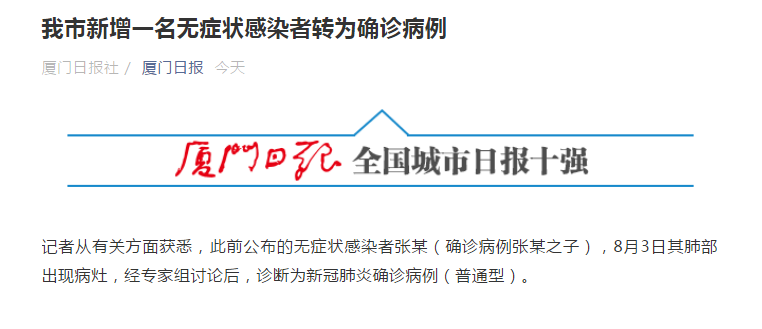 31省新增22例确诊本土16例,31省新增确诊22例本土17例-第2张图片