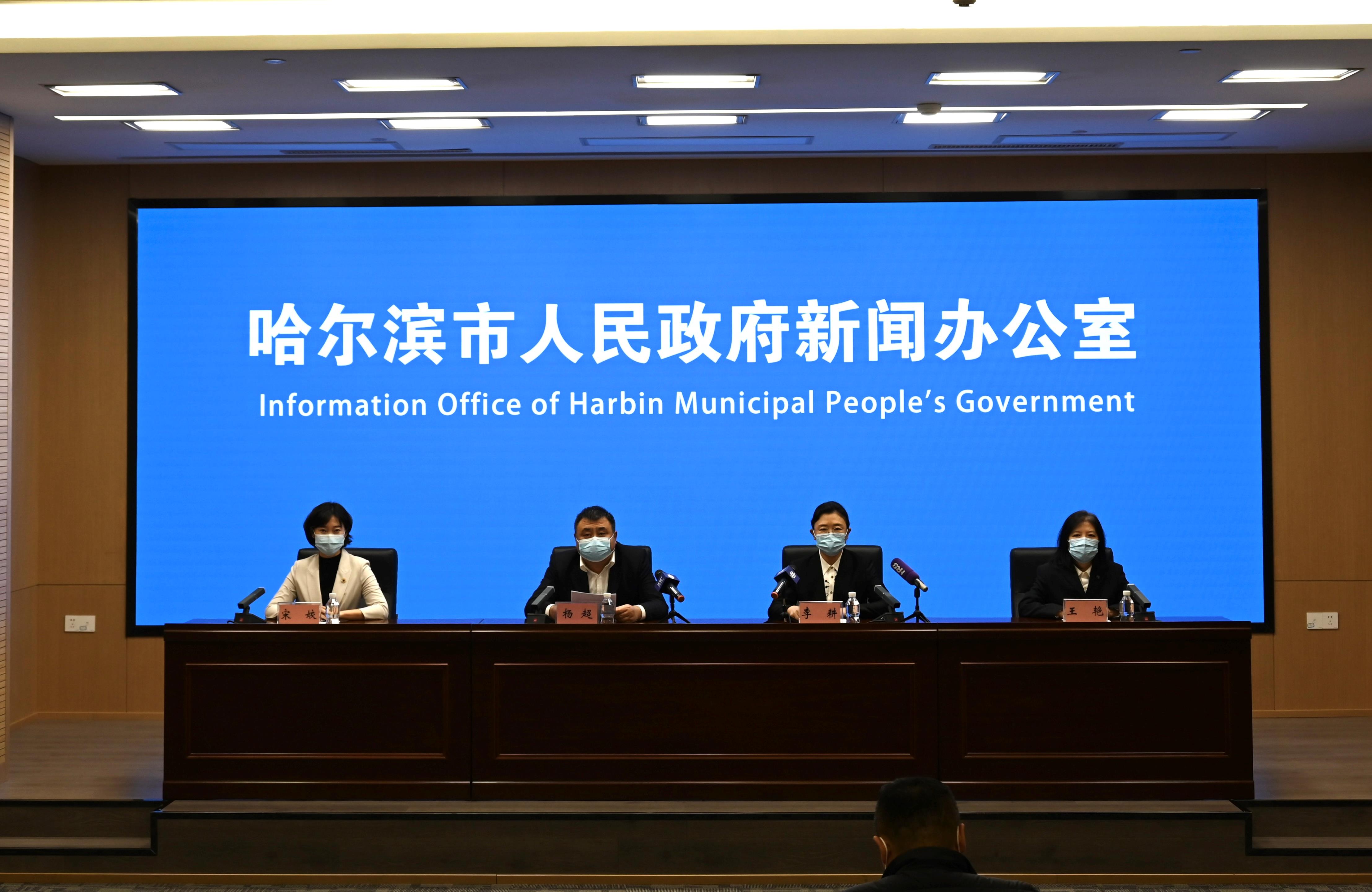 黑龙江新增29例确诊〃黑龙江新增29例确诊病例行动轨迹-第2张图片