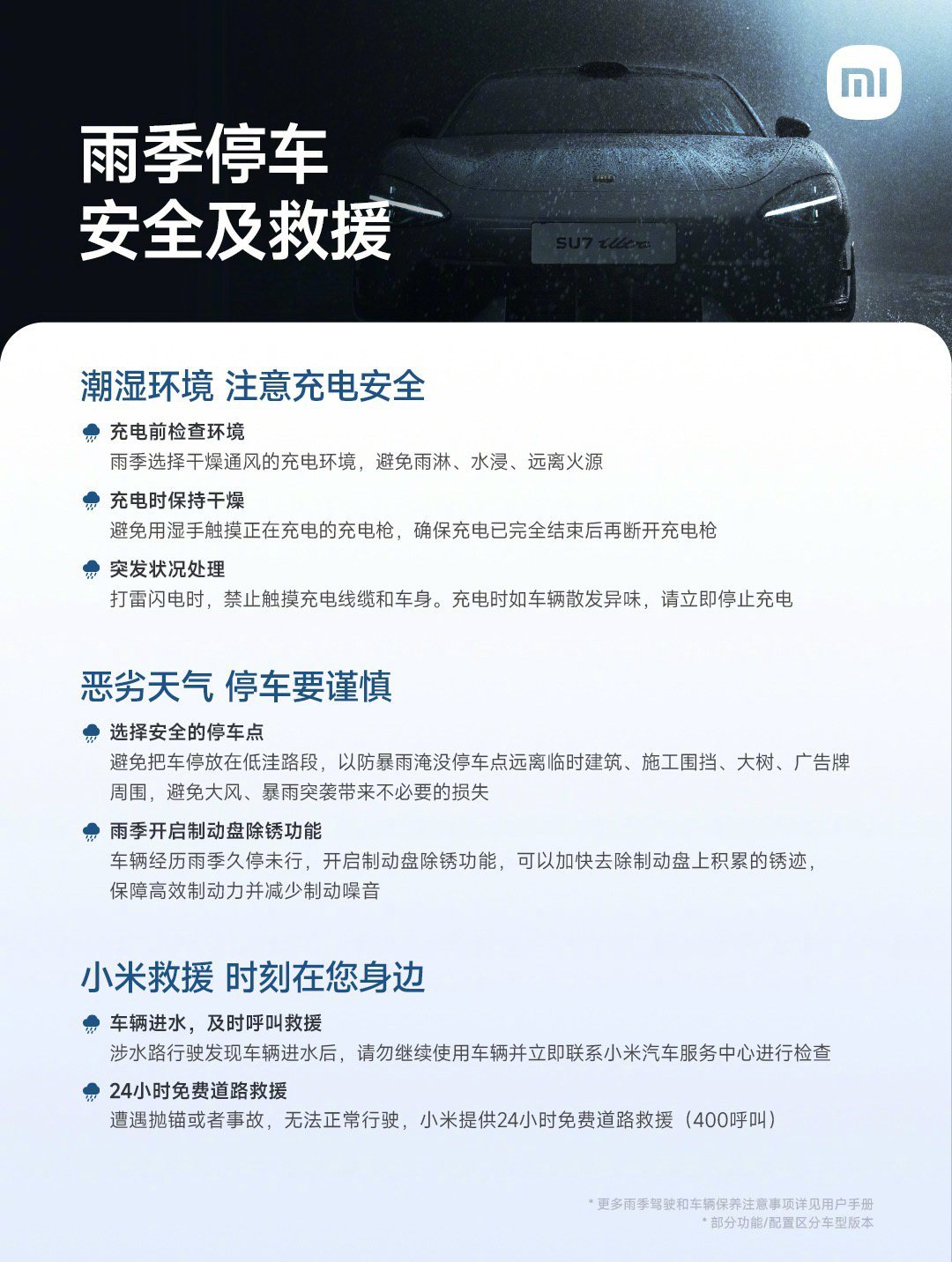 全国各地出行政策,全国各地出行要求-第2张图片