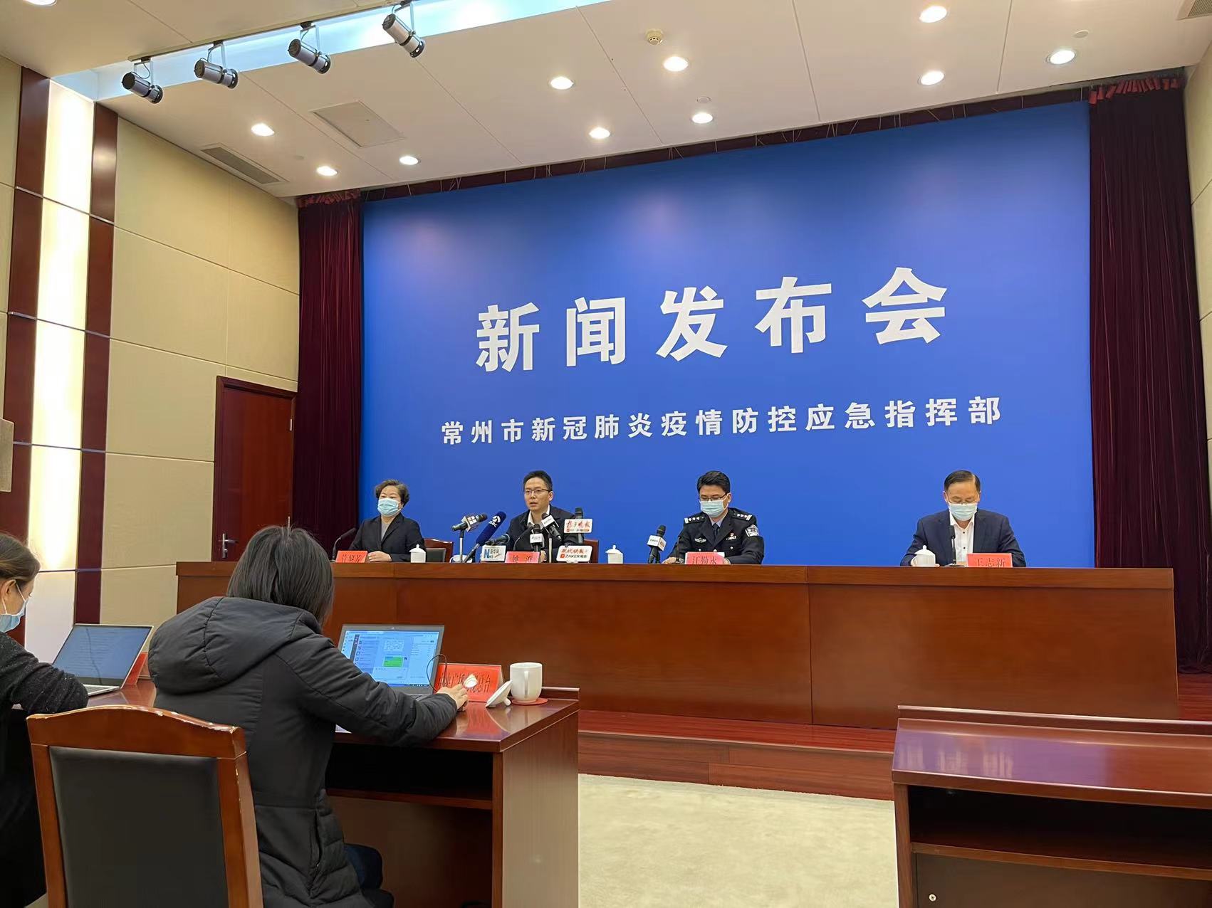 【常州疫情最新数据消息/常州疫情最新消息通报】-第1张图片