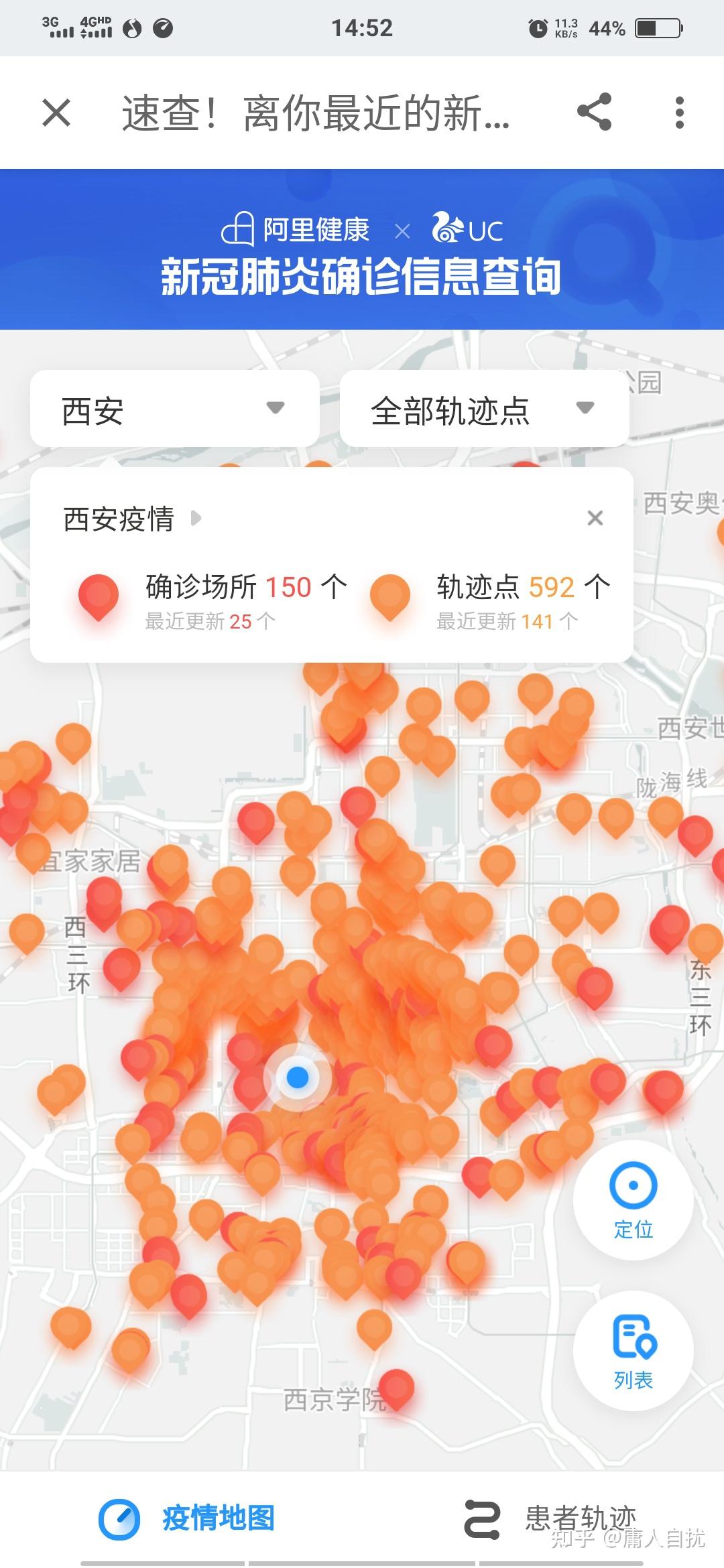 吉林市最新疫情情况.吉林市疫情最新情况2021-第1张图片