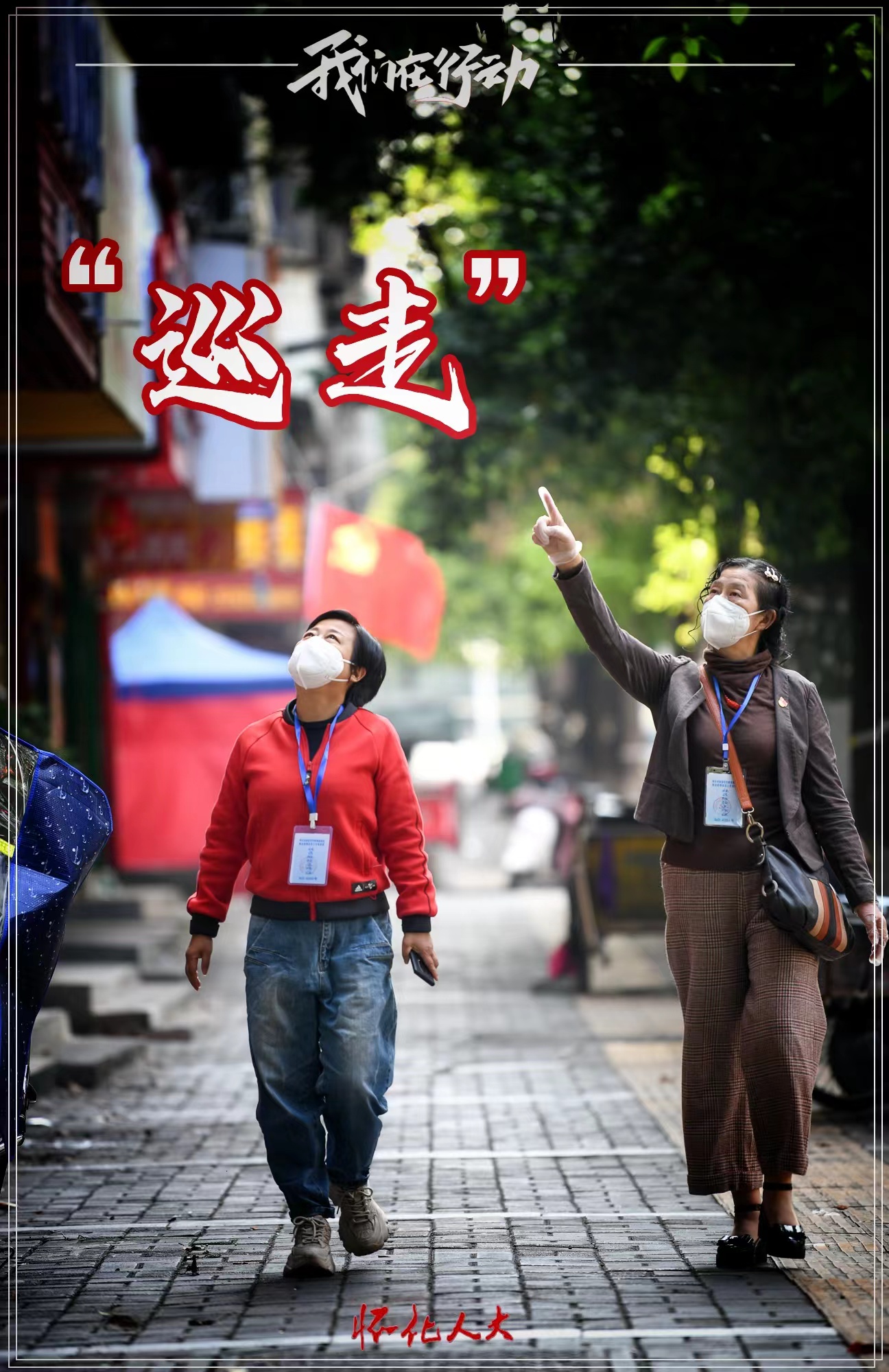 “怀化市最新疫情	” 怀化的最新疫情？-第2张图片