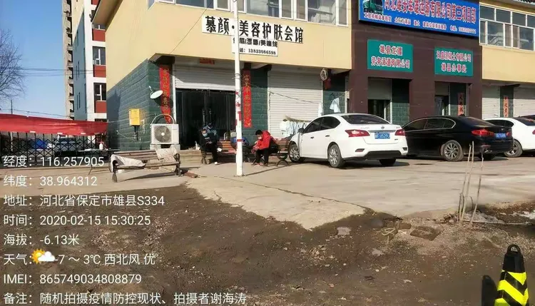 雄安疫情最新消息今天︰(雄安疫情最新消息今天新增)-第1张图片
