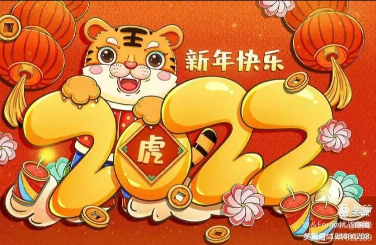 “元旦免过路费吗2022” 元旦免几天过路费2021？-第3张图片