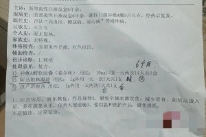 “北京增感染者7例	” 北京增1例？-第2张图片
