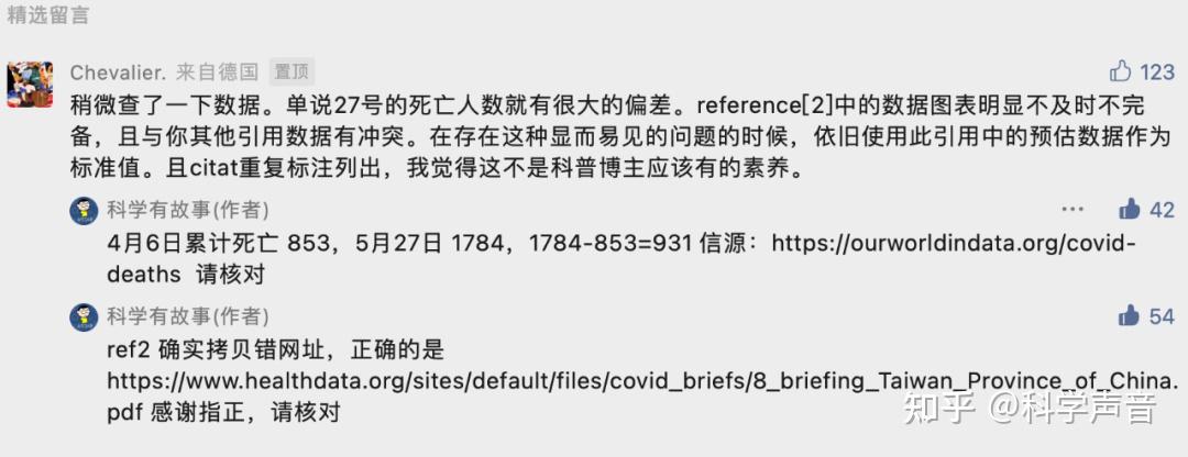 「本轮疫情波及15省29市」〃本轮疫情波及8省市-第1张图片