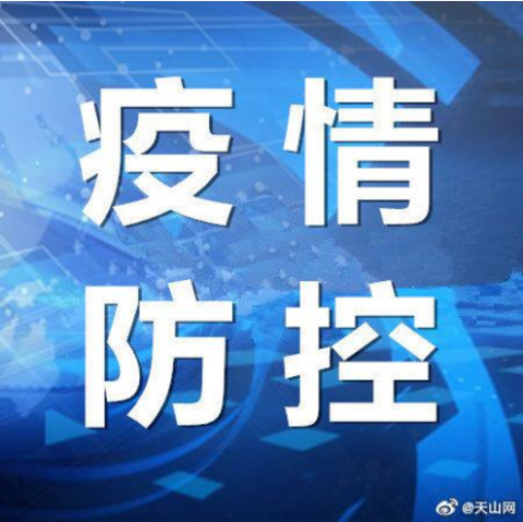 包头疫情最新消息,包头最新疫情通报-第2张图片