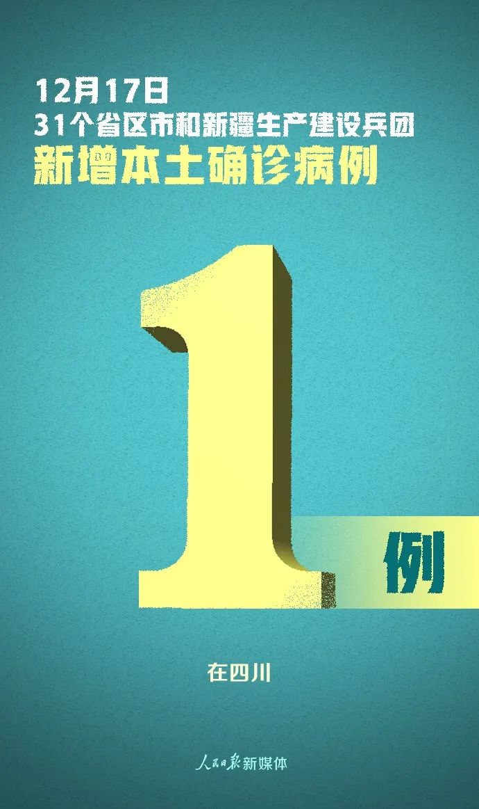 【广东新增本土确诊11例/广东新增本土确诊5例!】-第3张图片