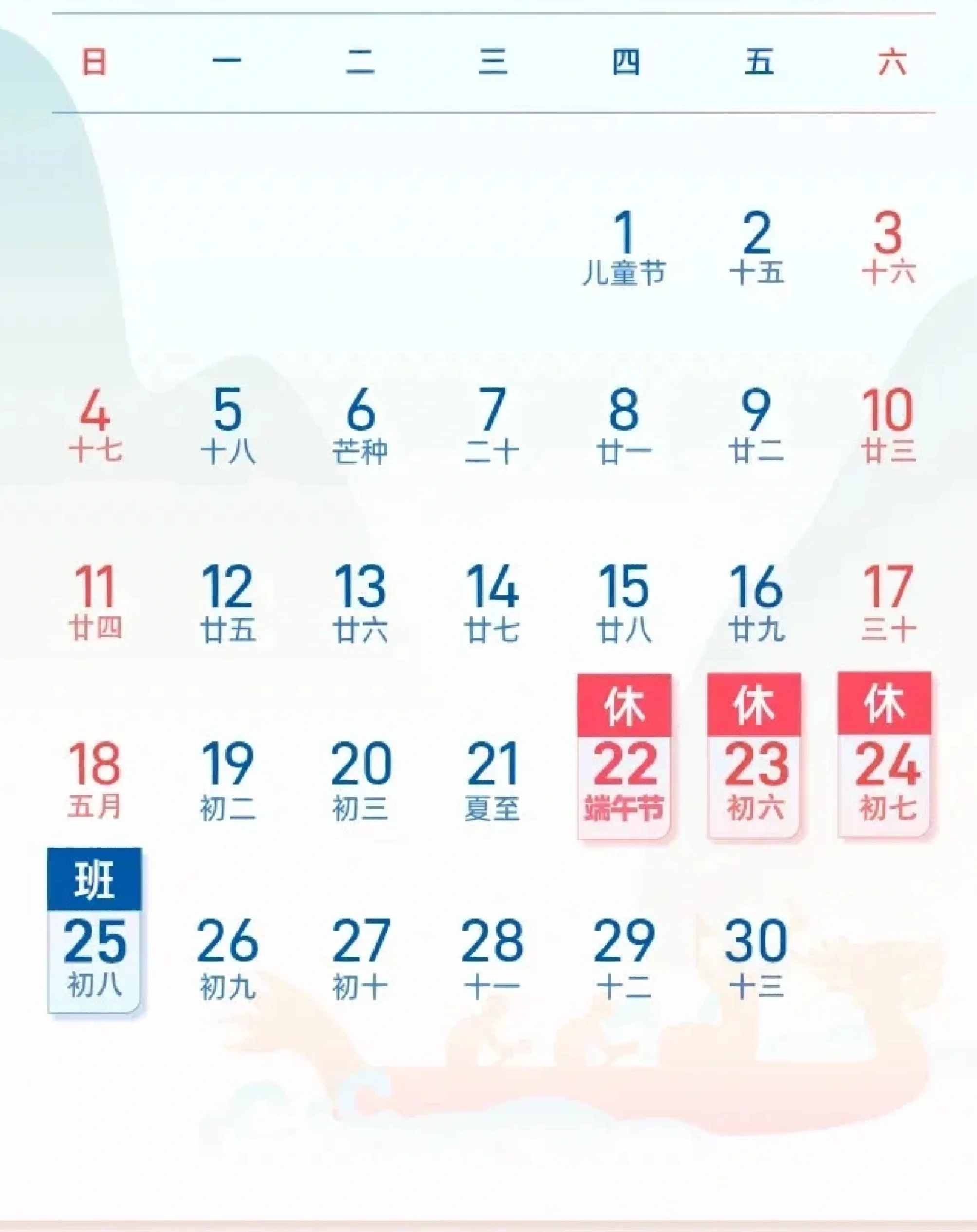 2022年端午节高速免费吗.2021年端午节高速是否免费-第1张图片