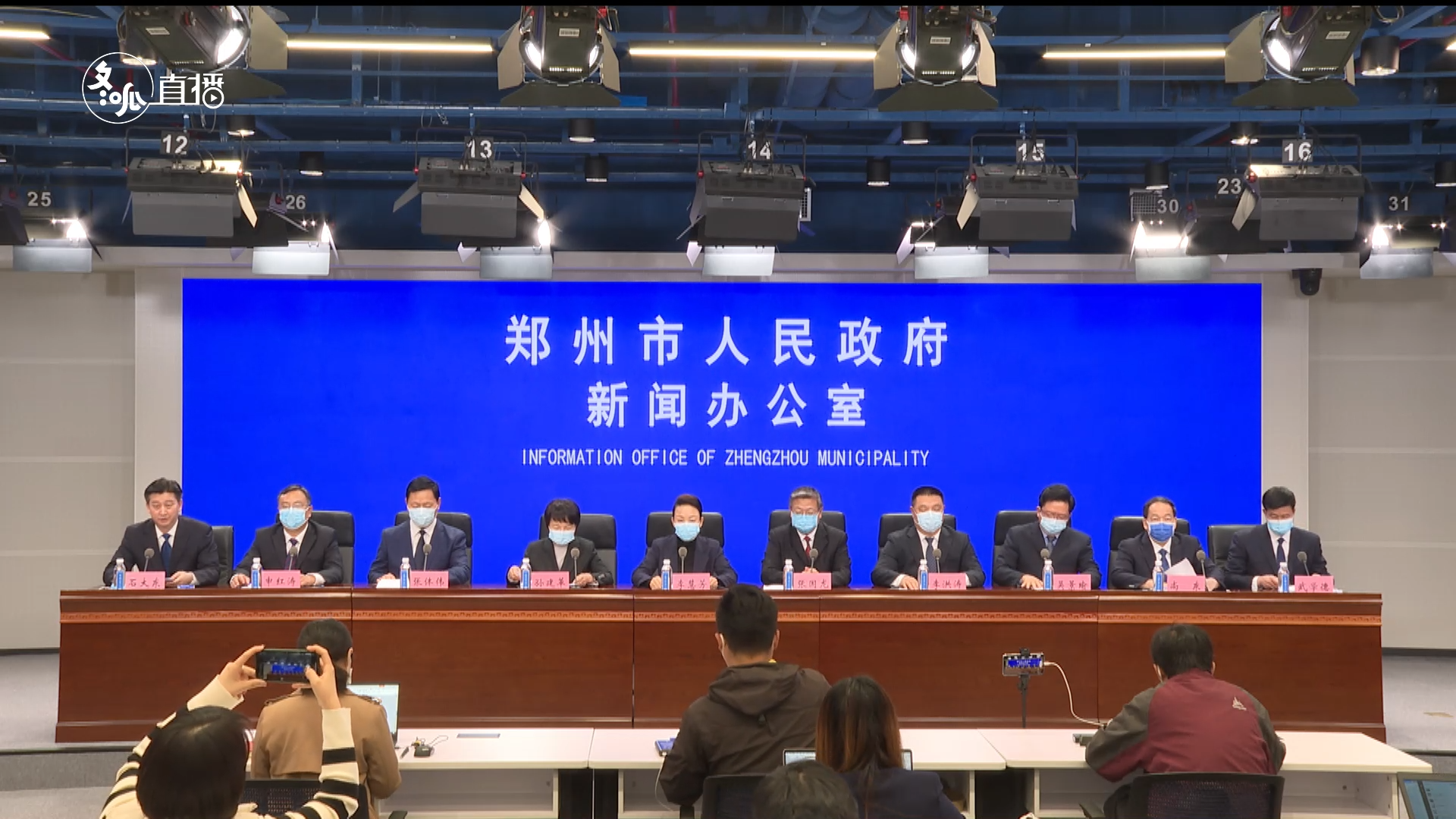 【郑州疫情防控/郑州疫情防控升级紧急通知】-第1张图片