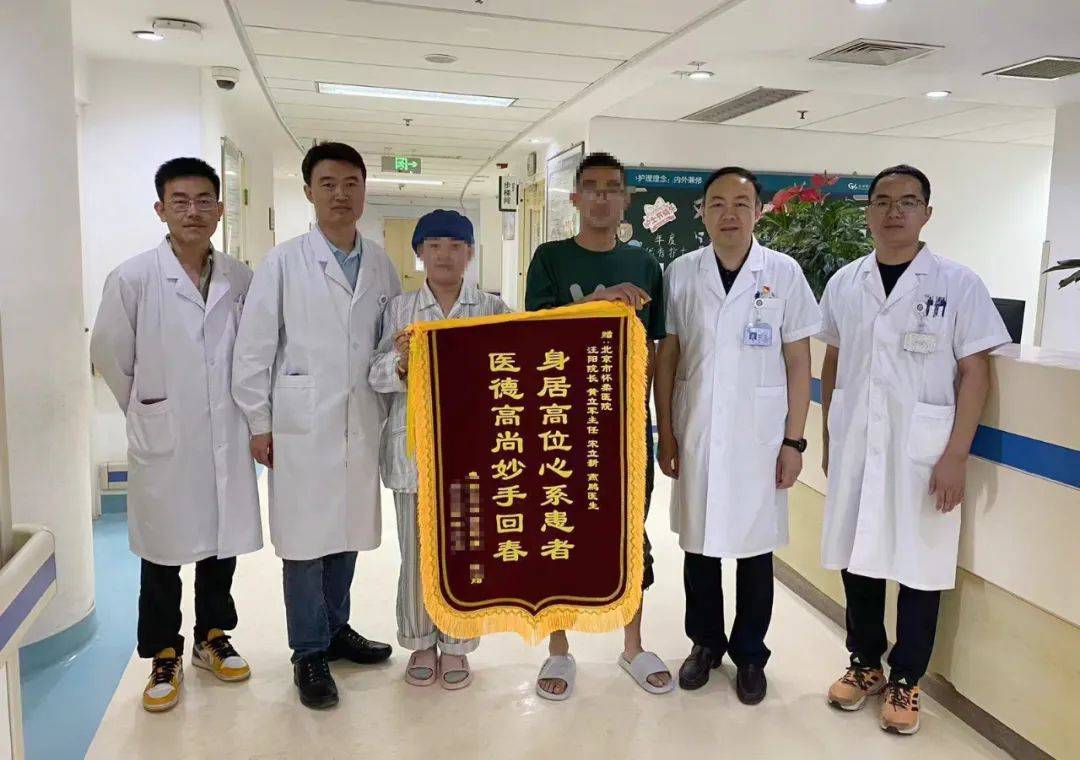 “北京新增11例确诊病例” 北京新增11例确诊 新闻？-第2张图片