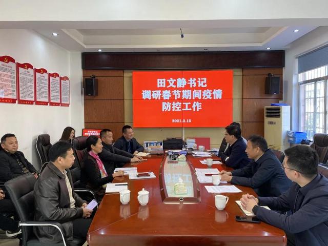 “岳阳最新疫情” 岳阳最新疫情通报？-第3张图片