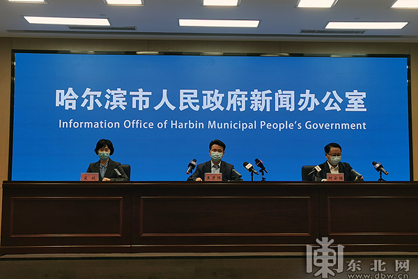 哈尔滨疫情最新消息官方,哈尔滨疫情最新消息通报-第1张图片