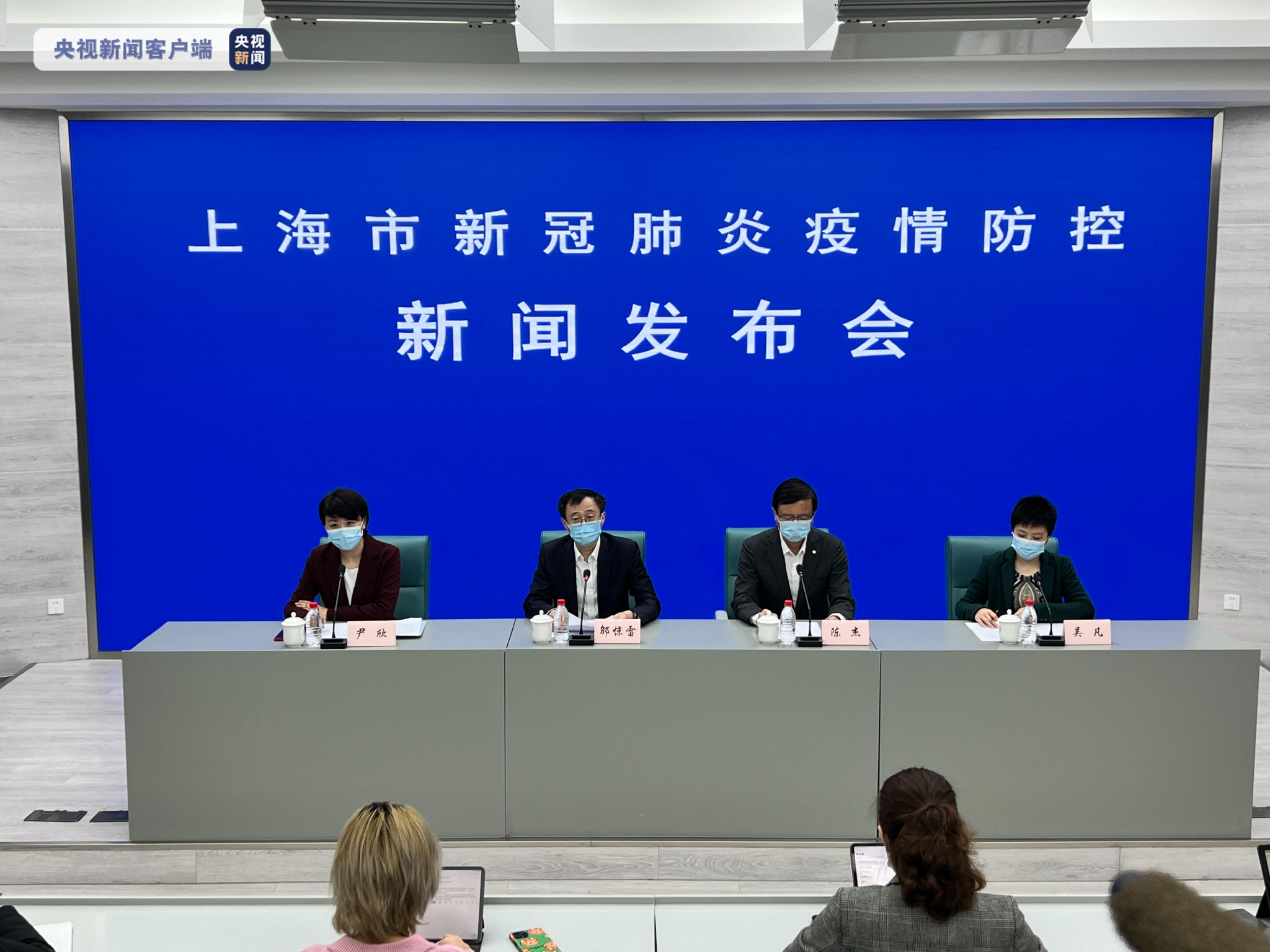 【上海新增4例本土确诊/上海又新增4例】-第1张图片
