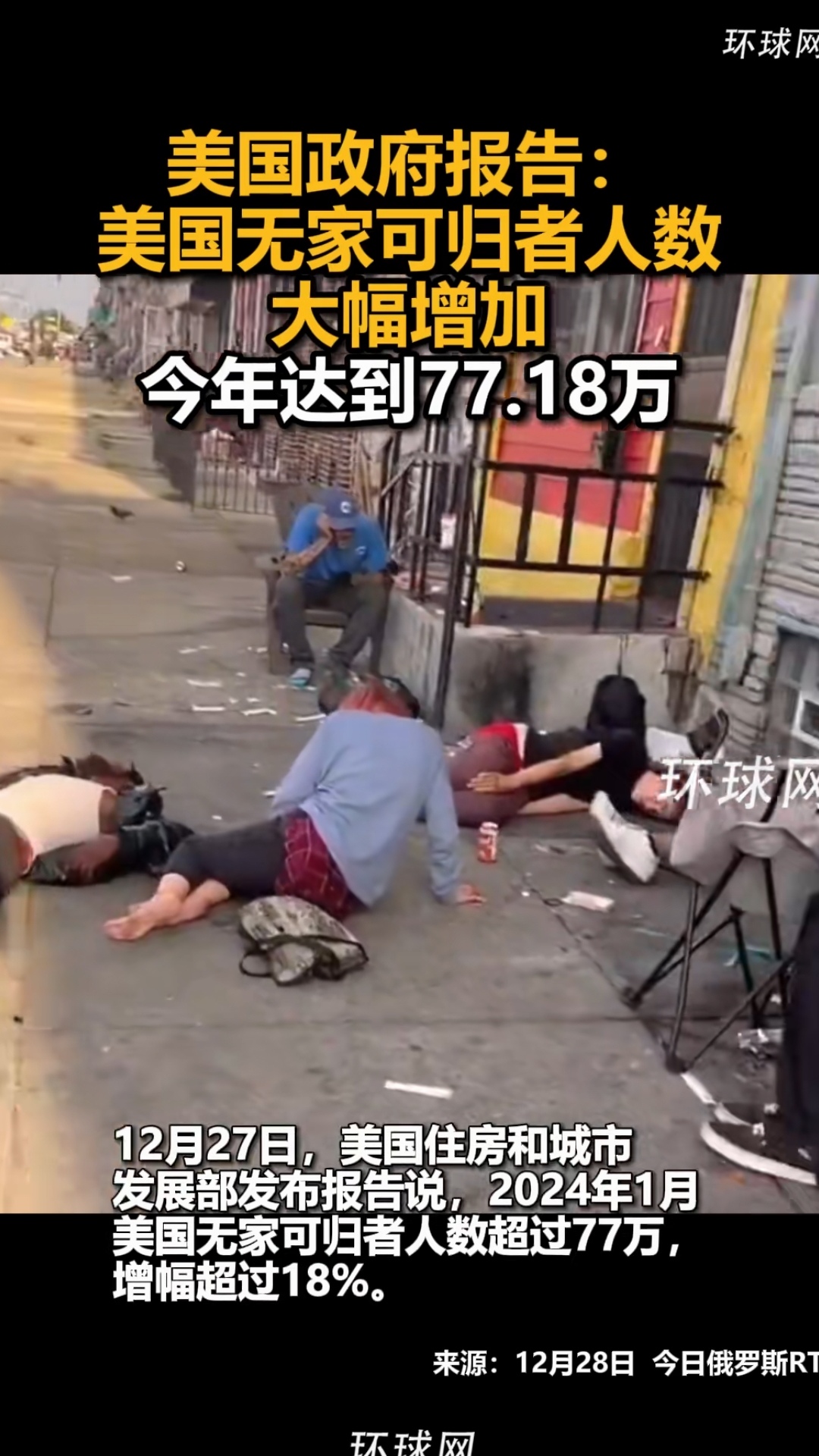 「疫情美国」〃疫情美国死亡人数-第1张图片
