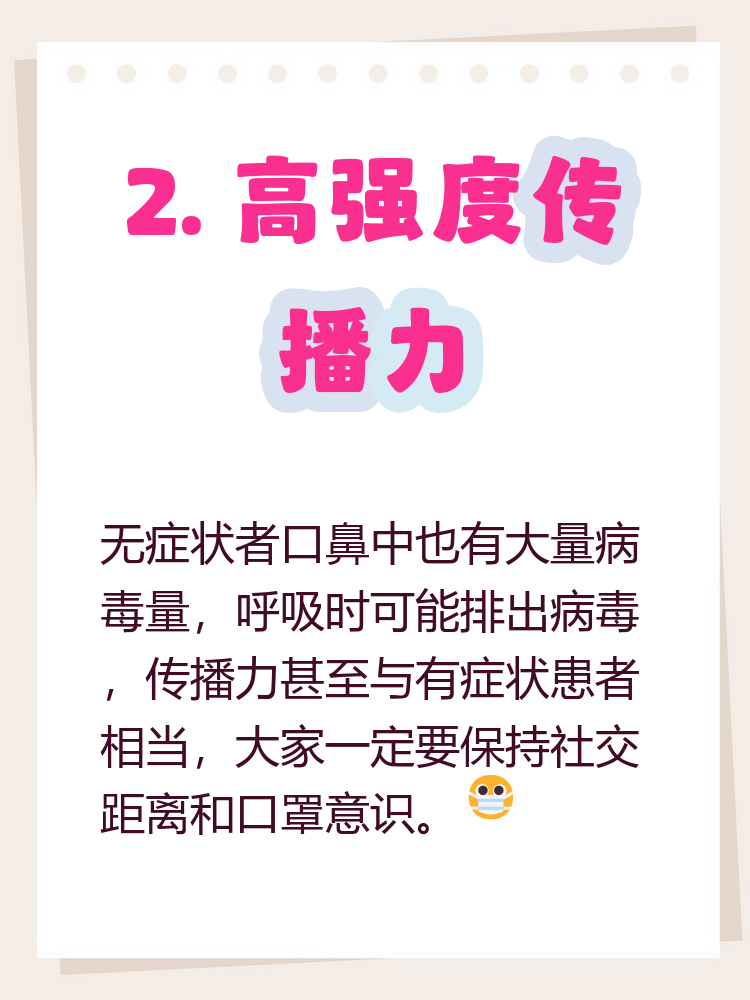 新疆新增无症状感染者13例︰(新疆新增无症状感染者26例)-第1张图片