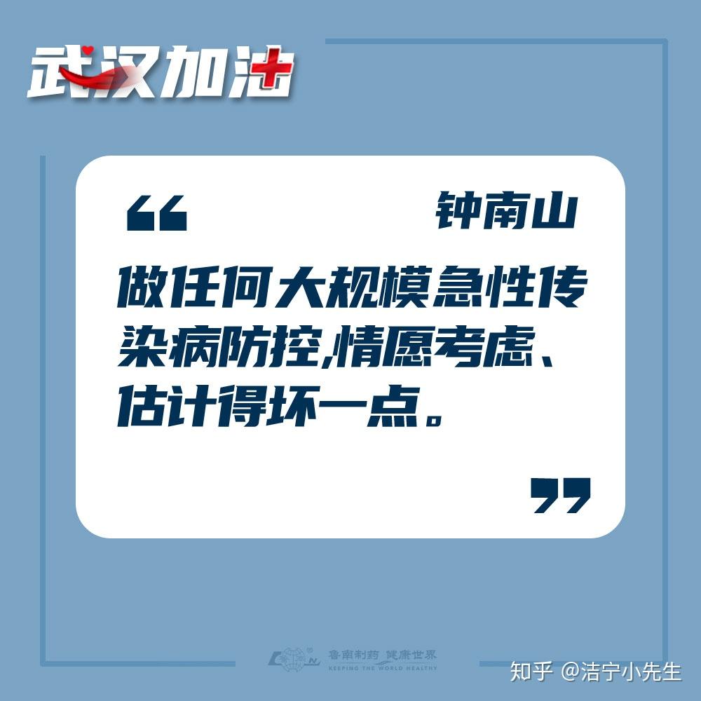 “河南疫情已扩散至4地市” 河南疫情最新消息增加多少例了？-第3张图片