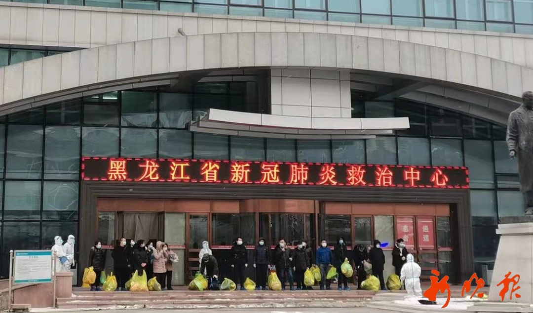 黑龙江肺炎最新消息︰(黑龙江肺炎最新消息今天)-第3张图片