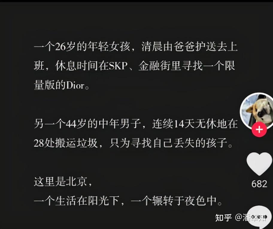 【北京新增2名核酸阳性人员/北京新增4名核酸检测阳性人员】-第3张图片
