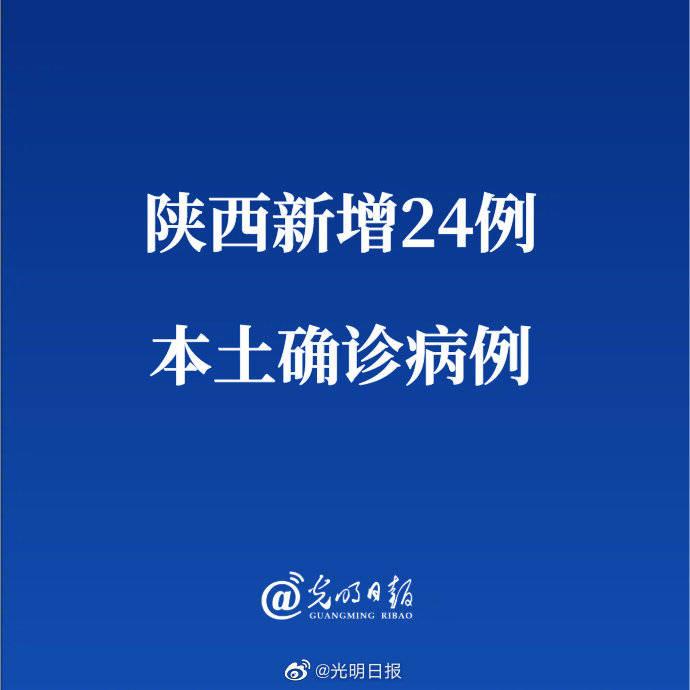 北京通州区新增1例确诊病例.北京通州区新增1例确诊病例详情-第3张图片