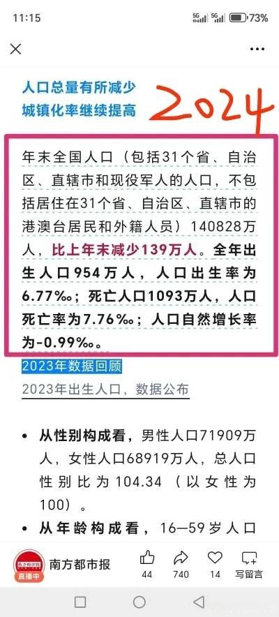 31省昨日新增71例本土确诊︰(31省昨日新增本土确诊61例)-第2张图片
