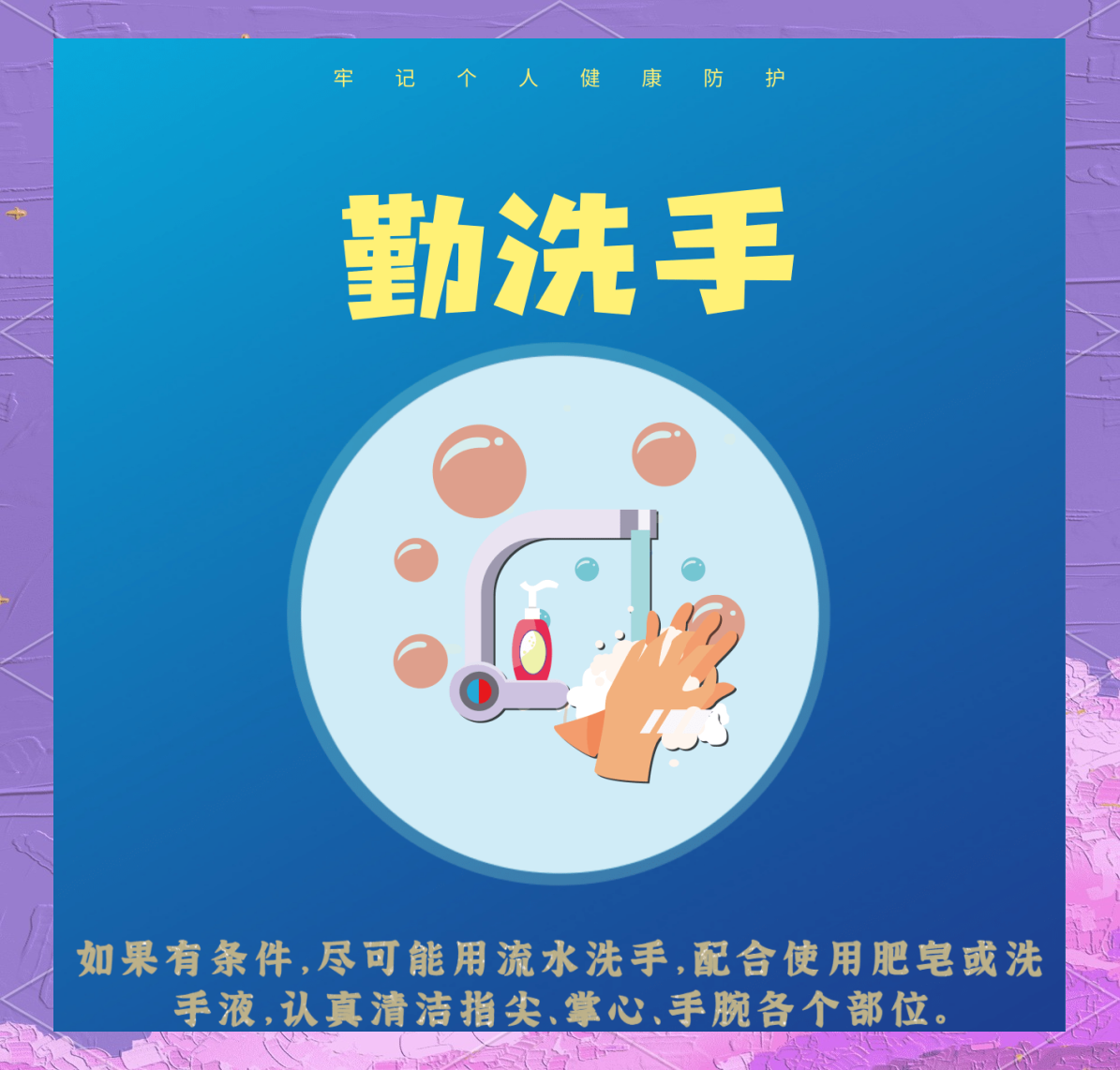 “跨地区流动人员不查验健康码” 跨省流动需要做核酸吗？-第2张图片
