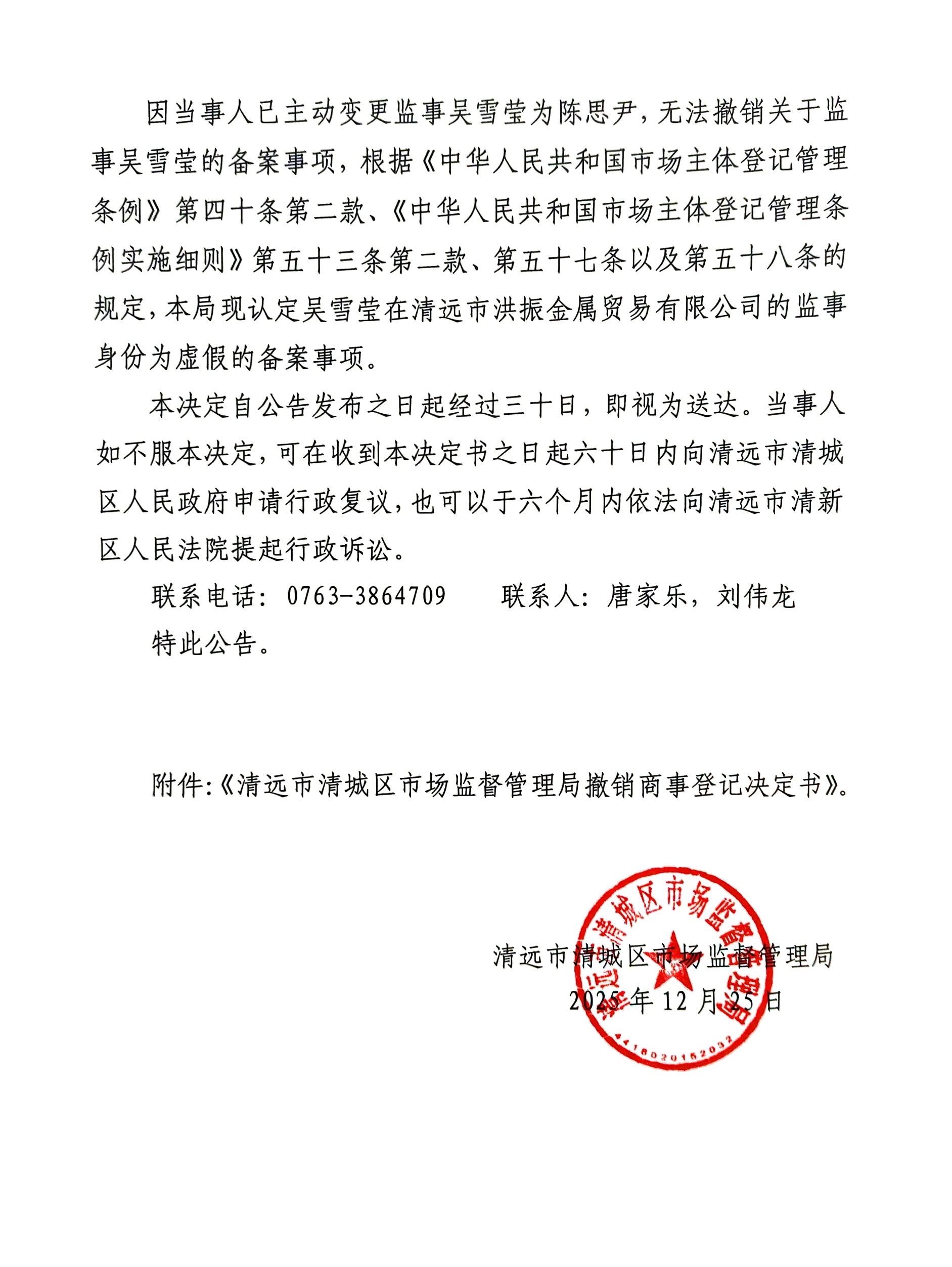 “多地取消区域全员核酸检测” 部分地区取消检测？-第3张图片