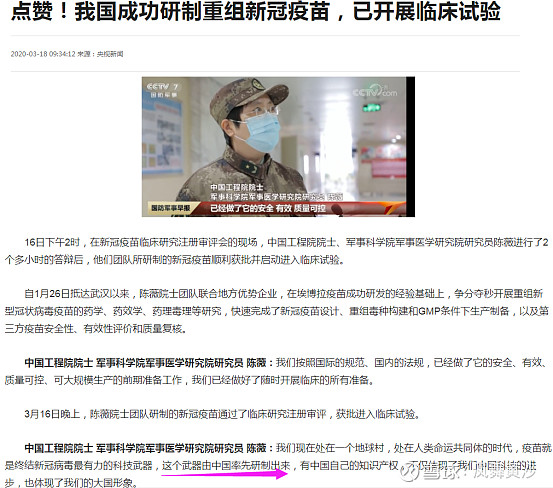 天津疫情有重大发现︰(天津疫情大爆发)-第1张图片