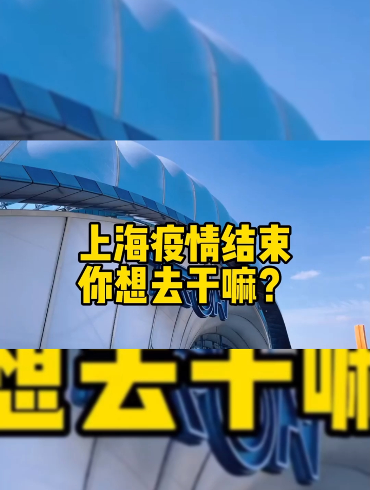 中国宣布疫情结束日期︰(中国宣布疫情结束日期是多少)-第3张图片