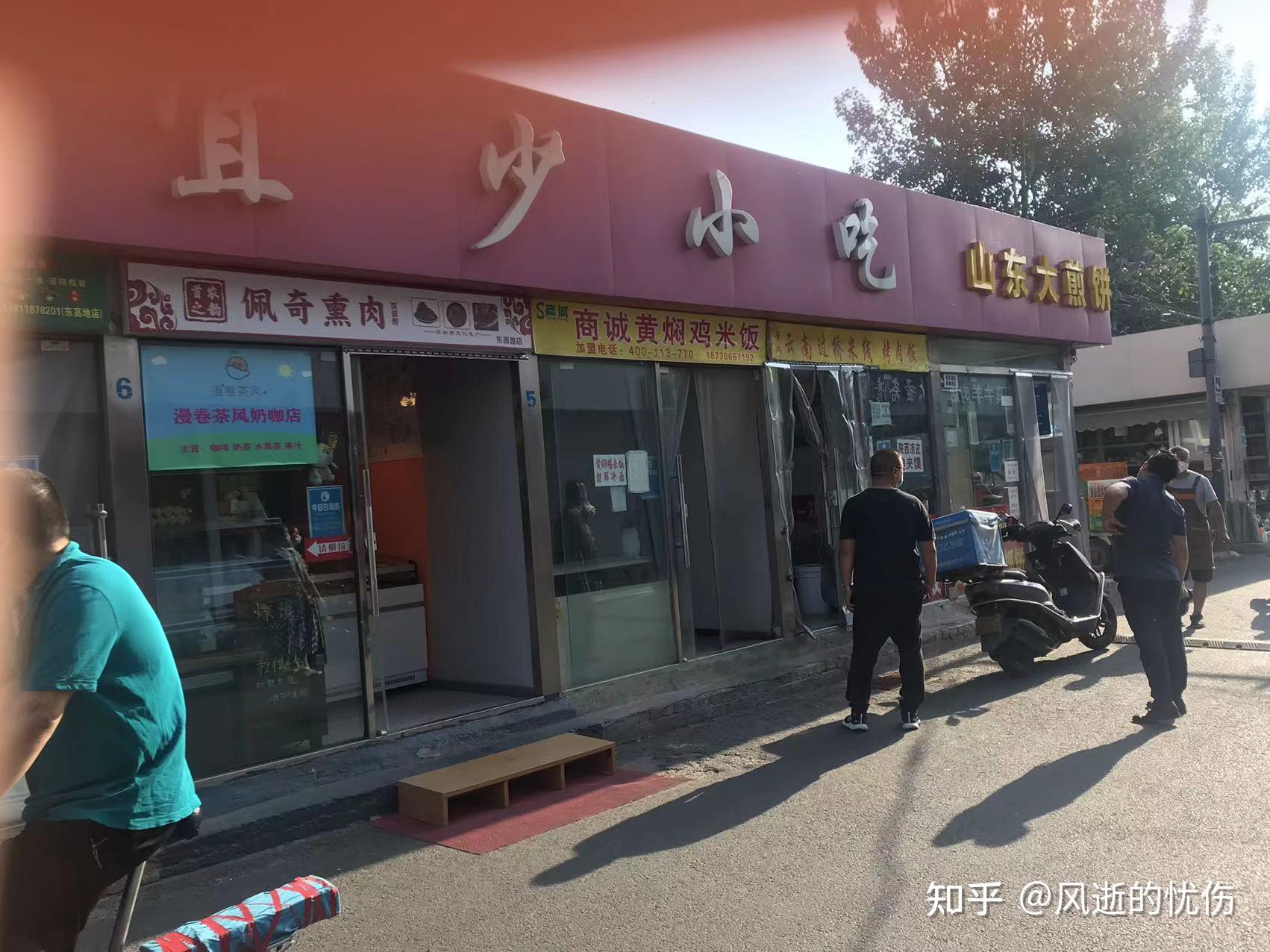 北京为什么突然新增〃北京为何突然暴发疫情-第1张图片
