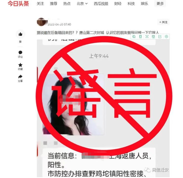 今日河北唐山疫情最新消息.今日河北疫情最新分布图-第1张图片