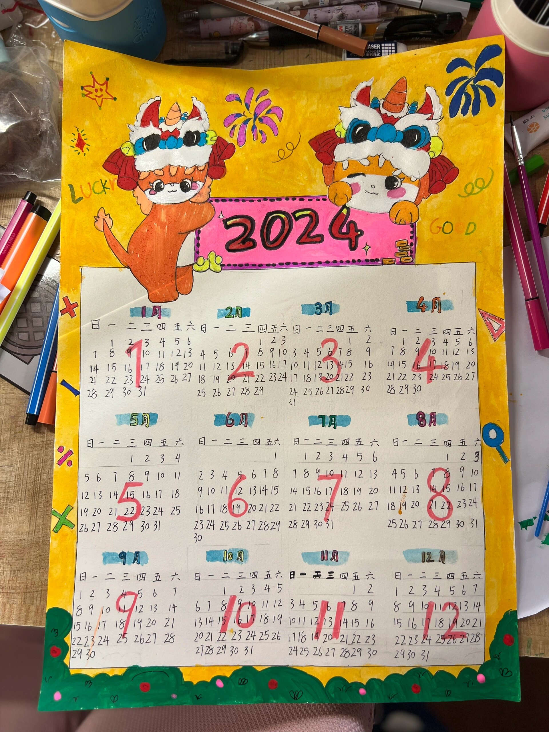 2024年4月工作日,21年4月工作日历-第1张图片
