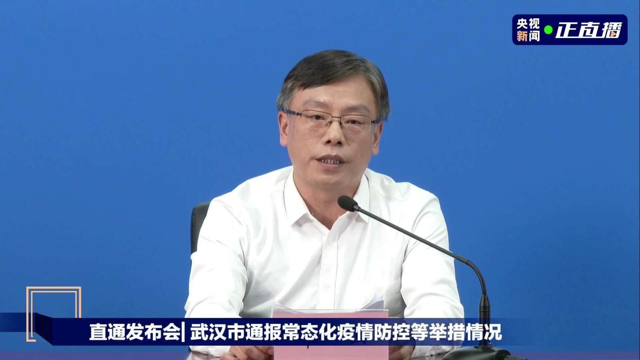 “武汉核酸检测结果” 武汉核酸检测结果多久出？-第1张图片
