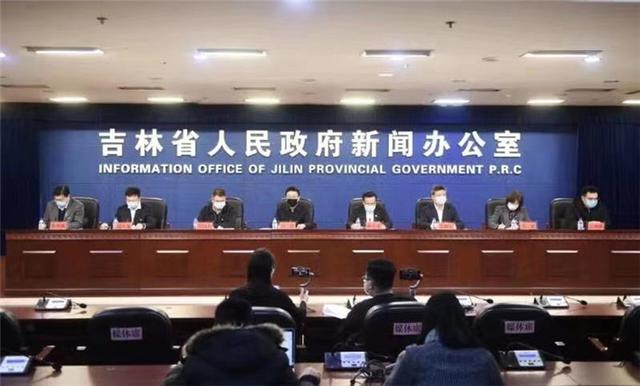 【吉林市疫情/吉林市疫情爆发时间】-第1张图片