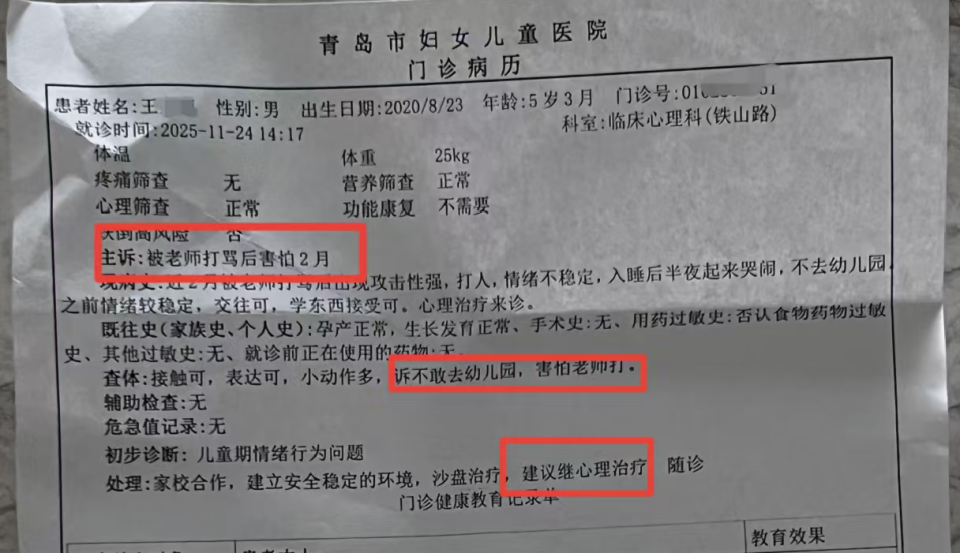 山东新增本土确诊病例15例,山东新增确诊病例具体情况-第1张图片