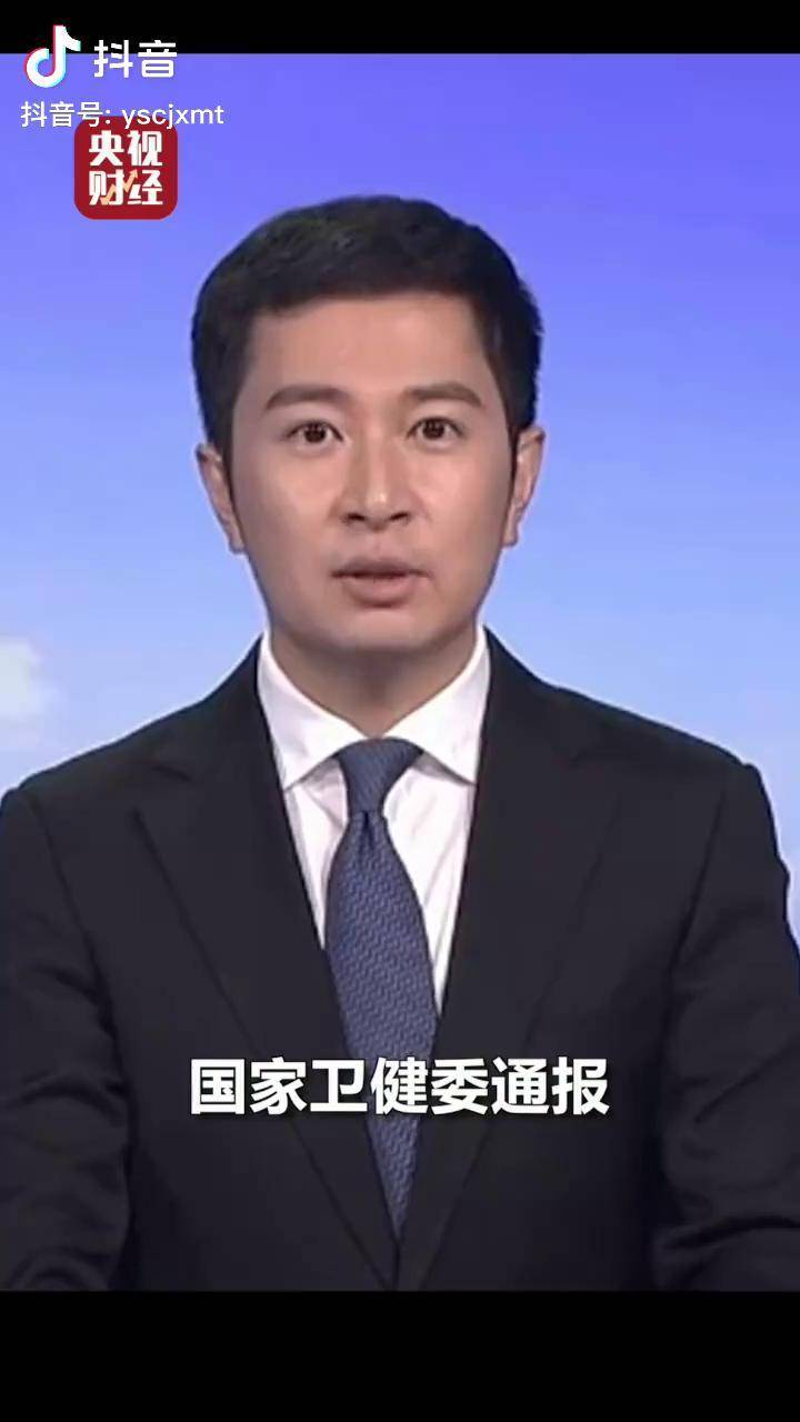 昨日增本土102例︰(昨日新增本土病例108例)-第2张图片