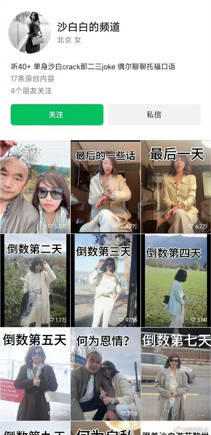 上海确诊病例,上海确证病例-第1张图片
