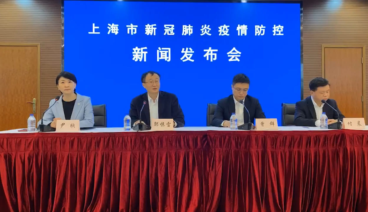 上海确诊病例,上海确证病例-第2张图片