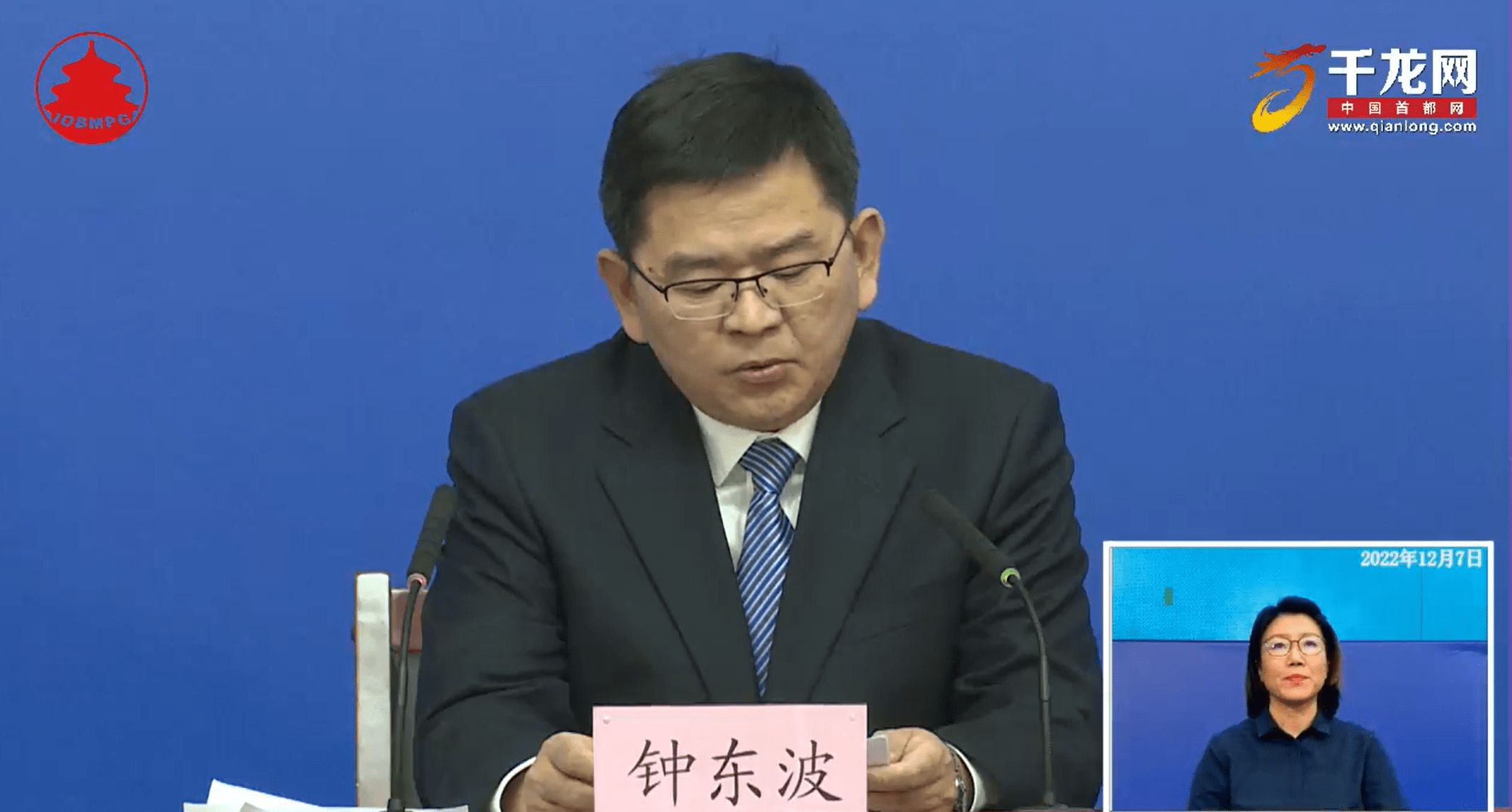 「进返京不再查验核酸和健康码」〃往返进京健康码不能用怎么办-第1张图片