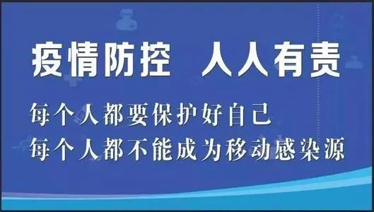辽宁海城疫情-辽宁海城疫情风险等级-第2张图片